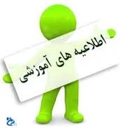 امتحان تکدرس