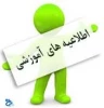 امتحان تکدرس
