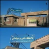 سردرب