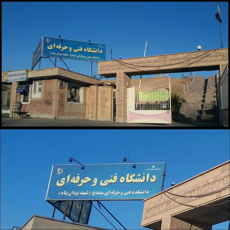 سردرب