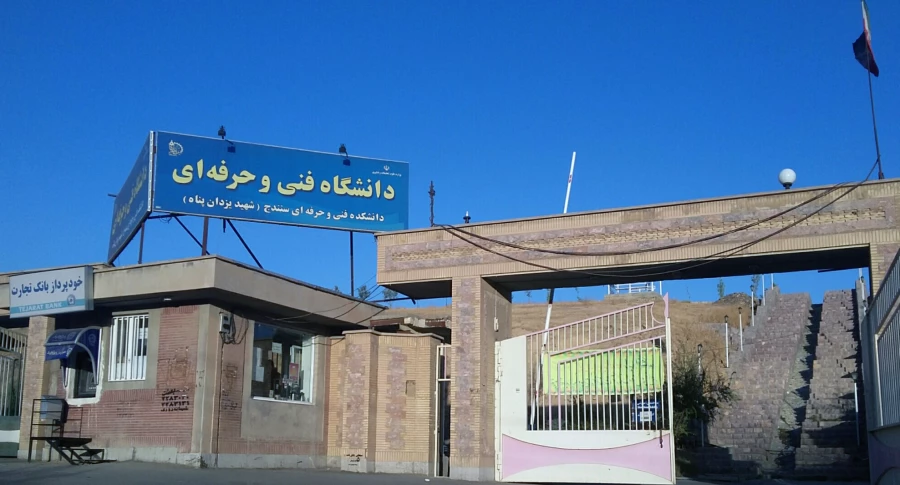 سردرب