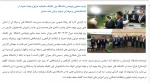 بازدید معاون پژوهشی دانشگاه پلی تکنیک سلیمانیه عراق و هیات همراه از
دانشکده فنی و حرفه ای شهید یزدان پناه سنندج