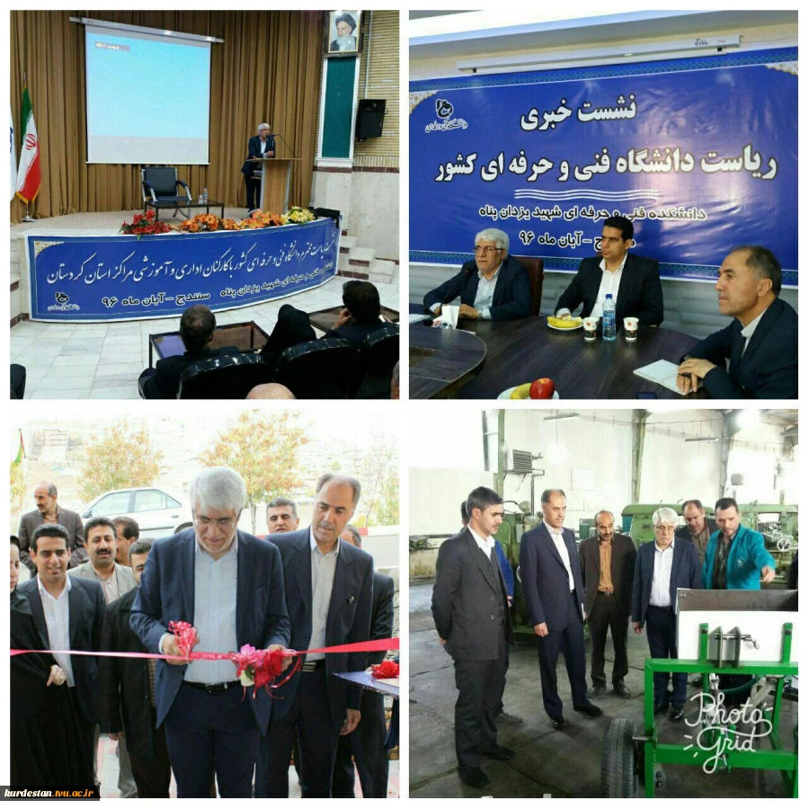 بازدید دکتر شمس سرپرست دانشگاه فنی و حرفه‌ای از دانشکده یزدان پناه سنندج