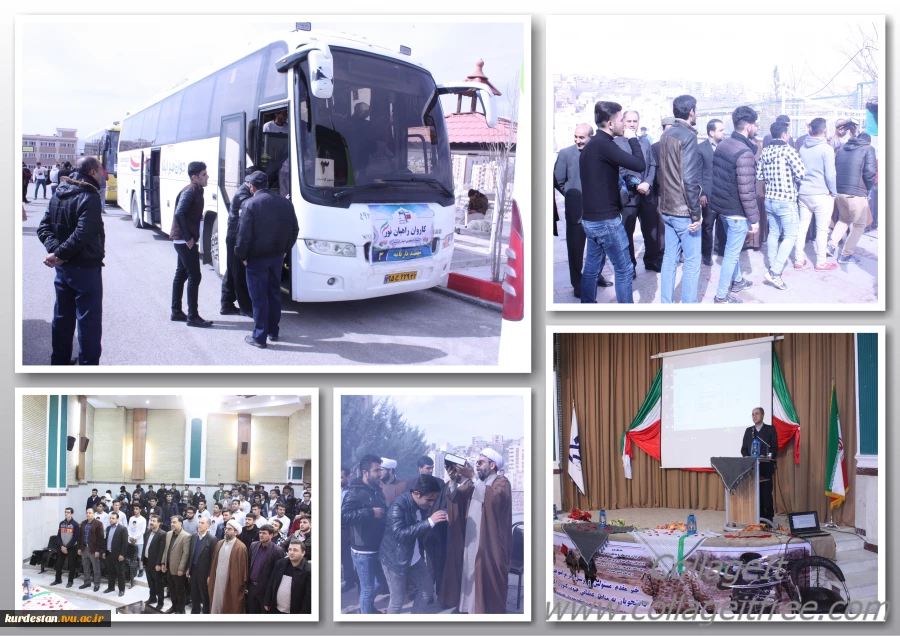 مراسم اعزام دانشجویان دانشگاههای سنندج به مناطق جنوب کشور(راهیان نور)