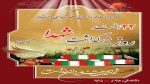 22 اسفند روز شهدا گرامی باد 2