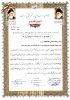 دانشکده فنی وحرفه ای شهید یزدان پناه سنندج بعنوان دستگاه برتر اجرایی استان کردستان درامر به معروف ونهی از منکر انتخاب شد. 2