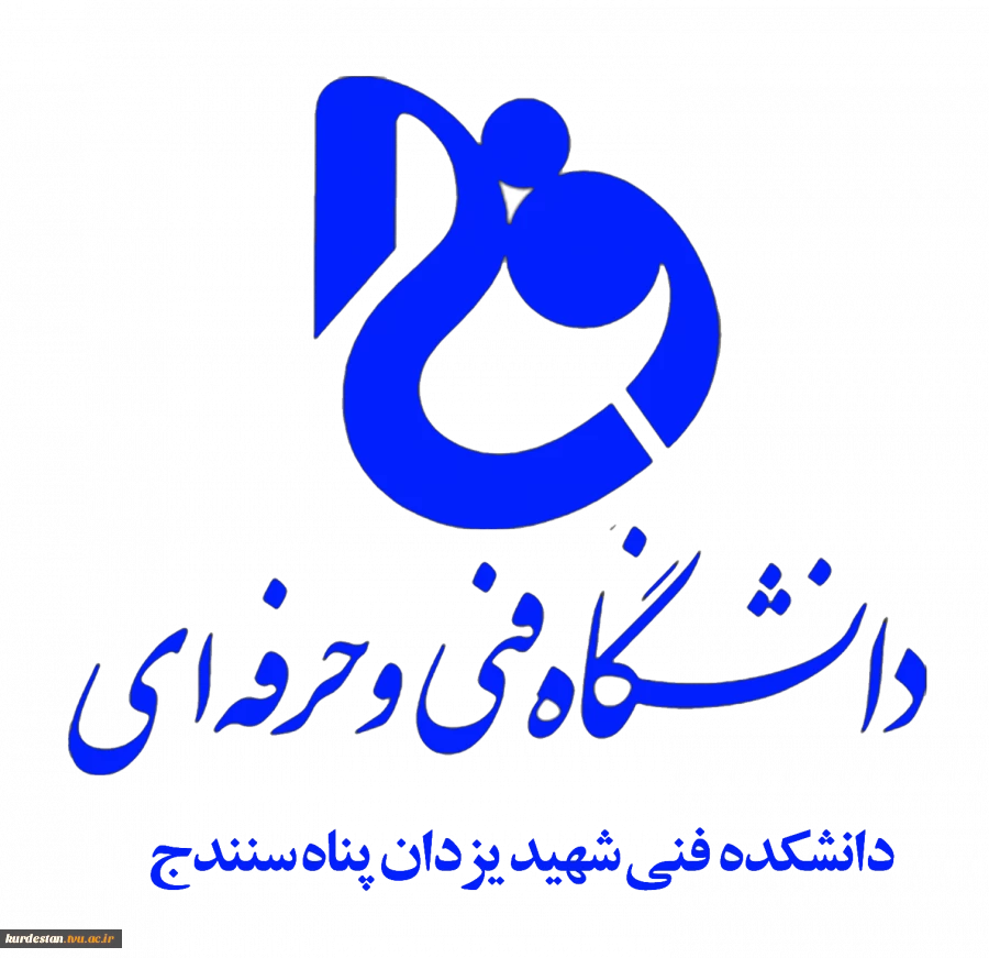 بازدید هیت نظارت و ارزیابی استان کردستان
