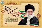 شعار سال97 2