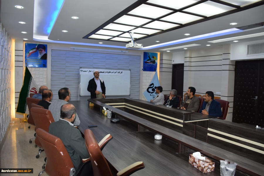 کارگاه آموزشی تصحیح قرائت نماز