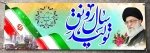 شعار سال98 2