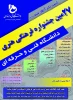 جشنواره فرهنگی هنری