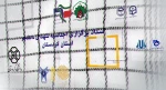 در آستانه برگزاری کنگره 5400 شهید استان کردستان،تیزر اجلاسیه شهدای دانشجوی استان رونمایی شد
 2