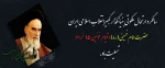 جهت مشاهده متن کلیک نمایید 2