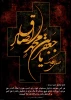 حدیثی گرانبها از حضرت امام جعفر صادق(ع) 2