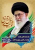 شعار سال 1398  2