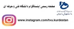 مار ا در اینستاگرام دنبال کنید  2