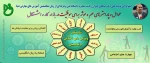.اینفوگرافی  توصیه های دکتر صالحی عمران  ریاست محترم دانشگاه از زبان متخصصین آموزش های مهارتی دنیا 2