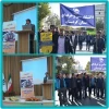 استکبارستیزی
