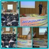 آیین نودانشجویان