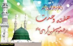 هفته وحدت گرامی باد 2