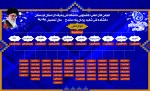 انجمن های علمی دانشکده