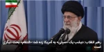 سیلی بود نه انتقام 2
