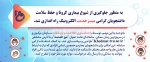 میزخدمت 2