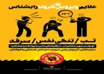 علائم کرونا 2
