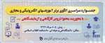 جشنواره 2