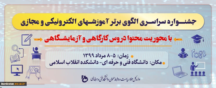 جشنواره 2