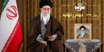 شعار سال 99 2