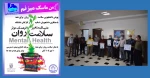 پویش