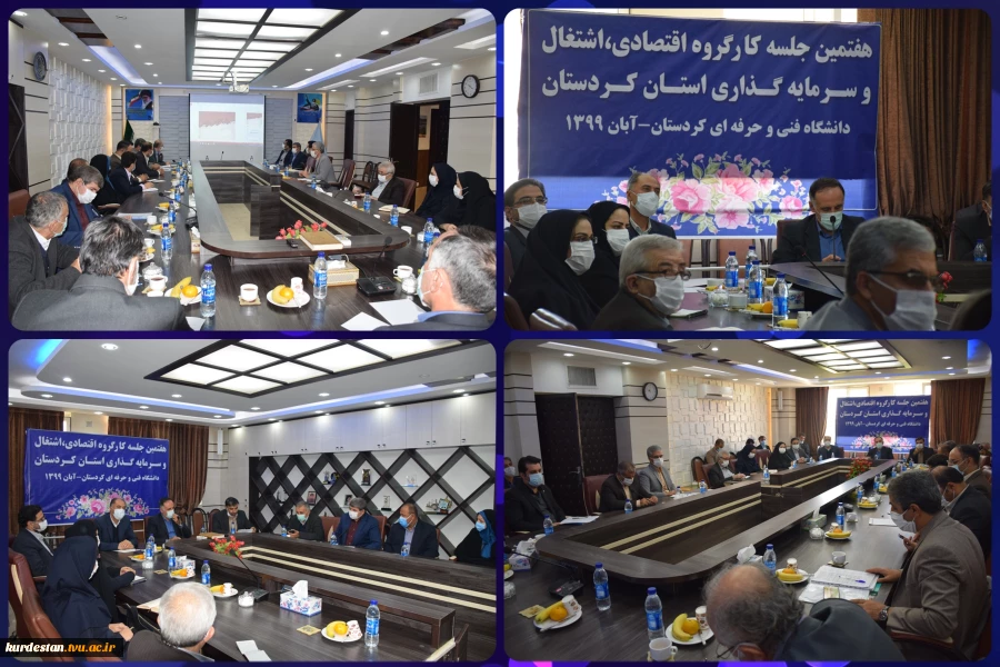 تاکید معاونت هماهنگی واموراقتصادی استانداری کردستان برحمایت ویژه دستگاههای اجرایی وبخش خصوصی از دانشگاه فنی و حرفه ای استان 2