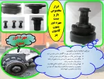 تولید قطعه پنیون 2