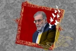 شهادت محسن فخری زاده 2