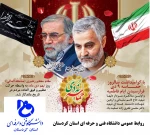 9 دی 2