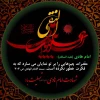 شهادت امام هادی(ع) تسلیت باد 2