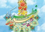 عید سعید فطر 2