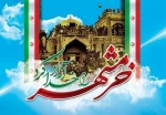 سوم خرداد 2