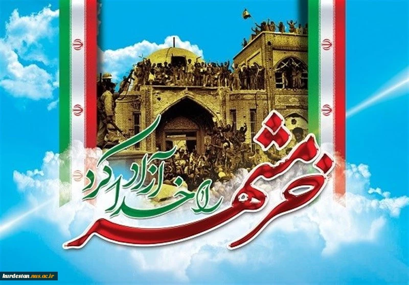 سوم خرداد 2