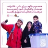 شرکت در انتخابات 1400 2