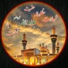 شهادت امام جواد(ع) 2