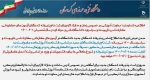 مدارک لازم جهت ثبت نام پذیرفته شدگان کارشناسی ناپیوسته 1400 2