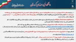 مراحل ثبت نام پذیرفته شدگان نوورود 1400 2