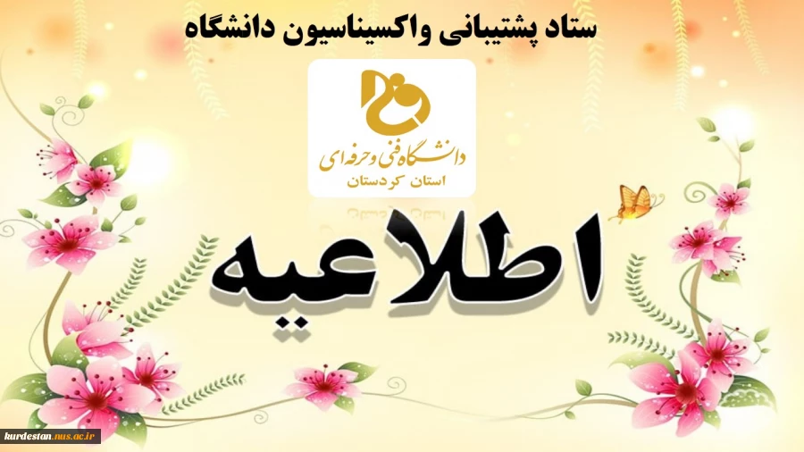 گواهی مسابقه کتاب خوانی فرهنگ عاشورا 2