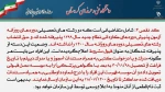 قابل توجه پذیرفته شدگان دوره کاردانی که در کارنامه قبولی برای آنها مد نقص ۴ثبت شده است 2