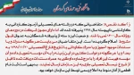 قابل توجه پذیرفته شدگان دوره کارشناسی ناپیوسته که در کارنامه قبولی برای آنها مد نقص ۵ ثبت شده است 2