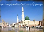 هفته وحدت 2