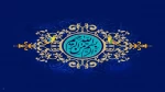 فعالیتهای پژوهشی، ارتباط با صنعت و کارافرینی 4