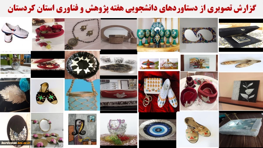 فعالیتهای پژوهشی، ارتباط با صنعت و کارافرینی 8